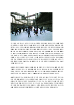 독일 에센 졸패라인 탄광지역-5