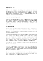 지중해(터키, 그리스, 이집트) 자료-4