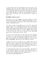 지중해(터키, 그리스, 이집트) 자료-9