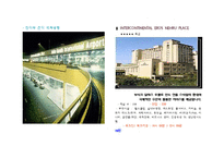 인도여행 일정표-8
