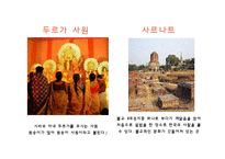 인도여행 일정표-15