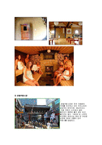 의료관광 한방의료-6