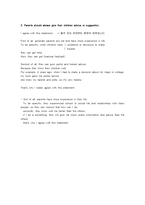 토익스피킹 TOEIC SPEAKING 파트 6 자료정리-3