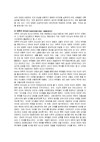 리더십 중 거래적 리더십과 변혁적 리더십을 비교하여 기술하시오.-2