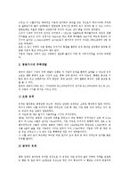 [주택][북한 주택][주거문화]주택 종류, 주택 개발역사, 주택 요건, 주택 현황, 주택 미래주택, 주택 정원, 북한 주택 사례, 주택 문제점-5