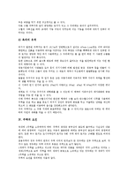 [주택][북한 주택][주거문화]주택 종류, 주택 개발역사, 주택 요건, 주택 현황, 주택 미래주택, 주택 정원, 북한 주택 사례, 주택 문제점-6