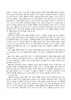 이상행동의 설명 모델(5가지)에서 제시하고 있는 이상행동의 개념, 원인, 기준, 특징 및 치료방안에 대해 기술하고 5가지 이상 설명-4