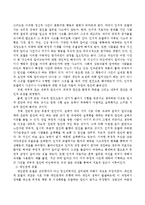 이상행동의 설명 모델(5가지)에서 제시하고 있는 이상행동의 개념, 원인, 기준, 특징 및 치료방안에 대해 기술하고 5가지 이상 설명-5