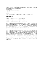 정신분석장애의 진단 기준 및 주요 증상 및 유형-2