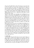 이상행동의 모델(5가지)을 설명하고 본인이 생각하기에 가장 바람직하다고 생각하는 모델을 하나 선택하여 그 이유를 기술하시오.-3
