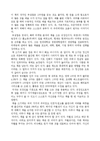 추성엽의 100권 읽기보다 한 권을 써라를 읽고-1