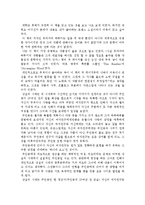 무라카미 하루키의 상실의 시대을 읽고-1