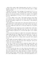 김영하의 아랑은 왜를 읽고-1
