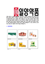 [일양약품-총무실팀원합격자기소개서]일양약품자기소개서,합격자기소개서,일양약품자소서,합격자소서,자기소개서,자소서,입사지원서-5