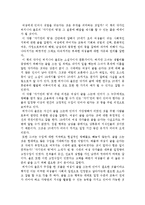 버지니아 울프의 자기만의 방을 읽고-1