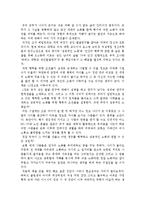 조지 베일런트의 행복의 조건을 읽고-1
