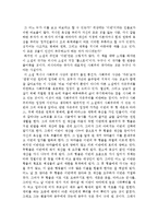 톨스토이의 바보 이반을 읽고-1