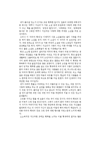 에쿠니 가오리의 마미야 형제를 읽고-1