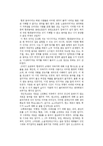 김성현의 오늘의 클래식을 읽고-1