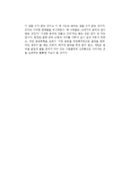 김성현의 오늘의 클래식을 읽고-2
