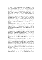 장진의 장진희곡집을 읽고-1