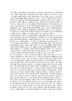 방통대 [대중문화의 이해 과제물] 한국사회의 대중문화에서 스타시스템이 작동하는 방식에 대해 고찰하시오. -6