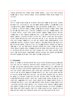 [국제경영] 프랜차이즈 BBQ의 중국 진출 분석-15