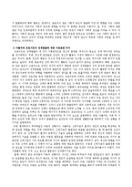 아들러와 프로이트의 기본관점의 차이를 토론하시오.-3