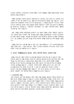 모리스 라벨, 라벨의 생애 및 작품 활동, 음악적 특징, 피아노음악적 특징, 라벨과 드뷔시 비교(서양음악사)-2