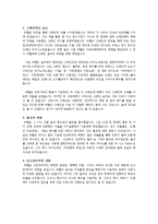 모리스 라벨, 라벨의 생애 및 작품 활동, 음악적 특징, 피아노음악적 특징, 라벨과 드뷔시 비교(서양음악사)-3