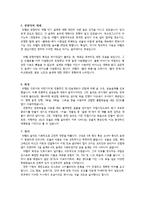 모리스 라벨, 라벨의 생애 및 작품 활동, 음악적 특징, 피아노음악적 특징, 라벨과 드뷔시 비교(서양음악사)-4