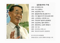 평양 과학 기술교육 대학 PUST-3