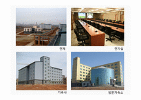 평양 과학 기술교육 대학 PUST-5