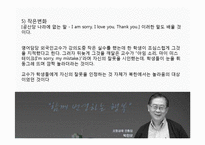 평양 과학 기술교육 대학 PUST-10