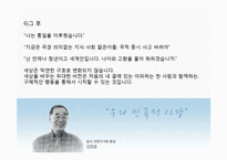 평양 과학 기술교육 대학 PUST-11