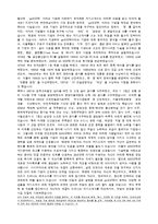 [올해최신][GS네오텍자소서합격예문+맞춤형자기소개서전략][GS네오텍자기소개서쓰는방법][GS네오텍자기소개서예문+쓰는노하우][GS네오텍채용]-3