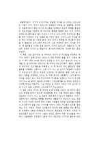 댄 바커의 신은 없다를 읽고-1