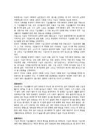 사회복지와 관련된 연구주제 2개를 선정하여 독립변수, 종속변수, 통제변수를 설정하시오.-3
