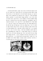 후쿠시마와 원전-5