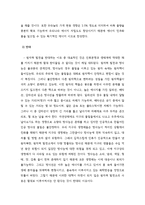 후쿠시마와 원전-8