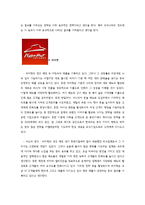 외식산업의 성공 및 실패 사례-3