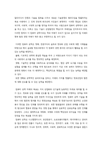 컴퓨터 공학과의 진보적 입장-2