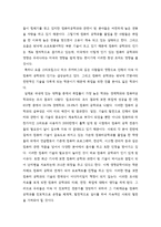 컴퓨터 공학과의 진보적 입장-5