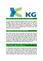 [KG그룹-대졸신입공채합격자기소개서]KG자기소개서,KG그룹합격자기소개서,KG그룹자소서,KG케미칼합격자소서KGETS,이니시스,제로인,모빌리언스-3