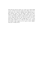 댄 브라운의 천사와 악마를 읽고-2
