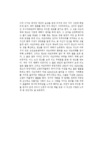 무라카미 하루키의 1Q84를 읽고-2