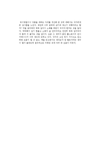 이지성의 리딩으로 리드하라를 읽고-2