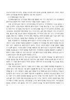 수업 중에 배웠던 사회복지실천모델 중 정신역동모델과 인지행동모델의 주요 개념을 정리하여 기술하고 이 두 가지 모델의-5