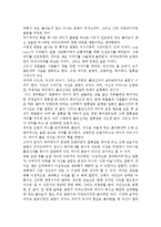 Life of pie(영화감상문)-2