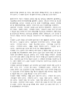 벌레이야기 독후감-1
